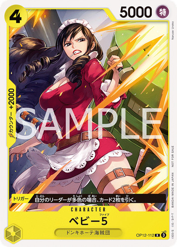One piece card op12 - piece,