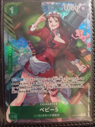 One piece card game - one, 5