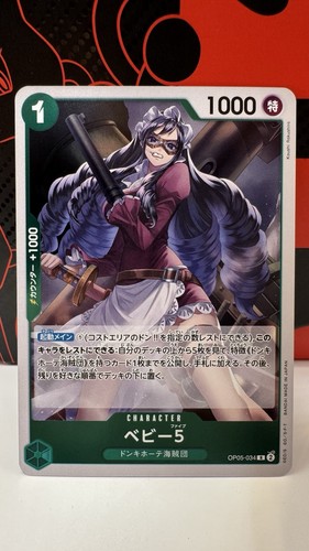 One piece tcg - tcg, awakening