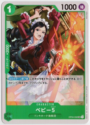 One piece karte - karte, op-04