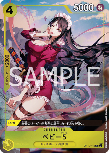 One piece card - piece,